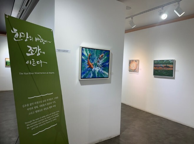김포문화재단, 애기봉평화생태공원, 기...