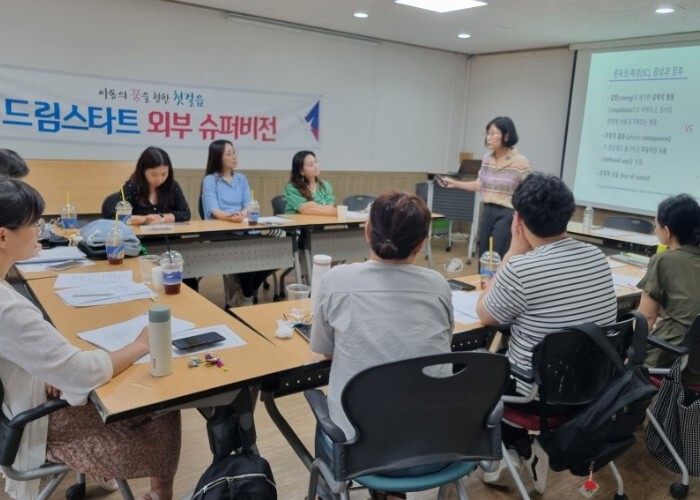 고양시 드림스타트, 사례관리 역량 강...