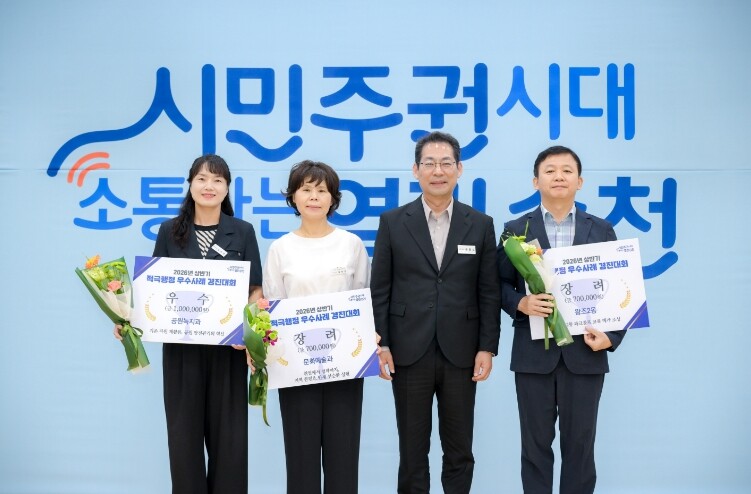 순천시, 시민이 체감하는 적극행정 우...