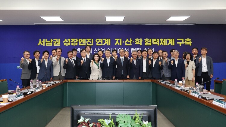전남대학교, 서남권 반도체 산업 인재...