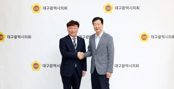 경기도의회 남종섭 의장, 