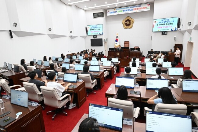 제주도의회, 대학생 의정활동 체험 인...