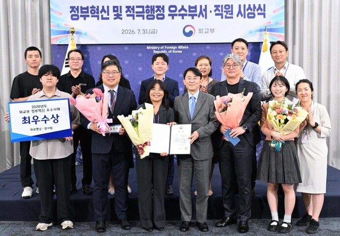 외교부 정부혁신 및 적극행정 우수부서...