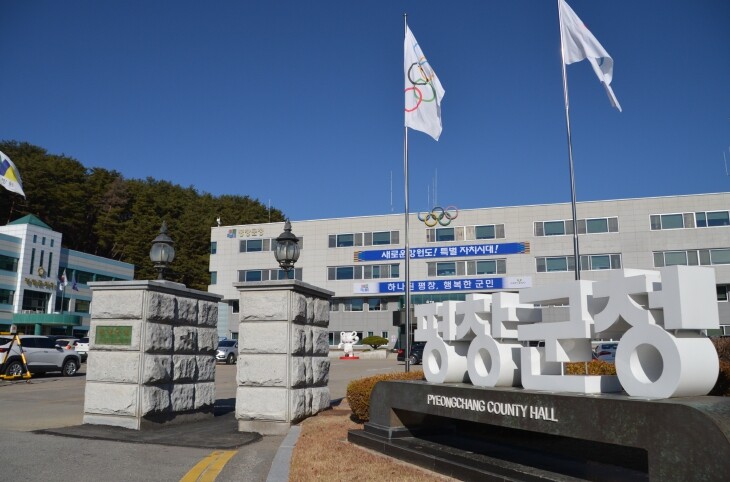 평창군, 초등학생 대상 