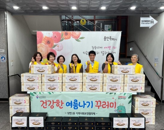 용인특례시 시민들의 건강한 여름나기 ...