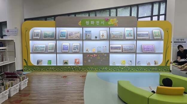 울산도서관, ‘내 마음 ㅅㅅㅎ’그림책...