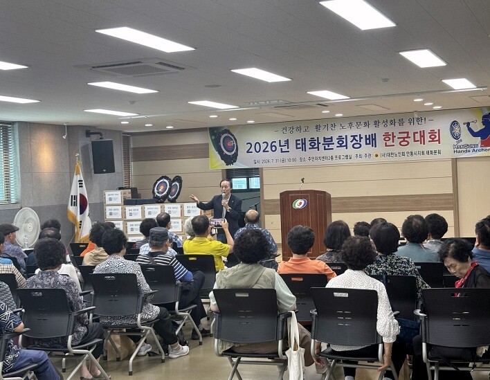 (사)대한노인회 안동시지회 태화분회,...