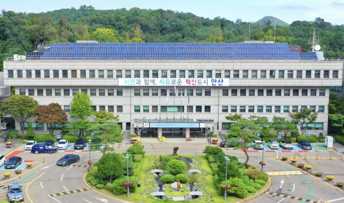 안산시, 2026년 을지연습 준비보고...
