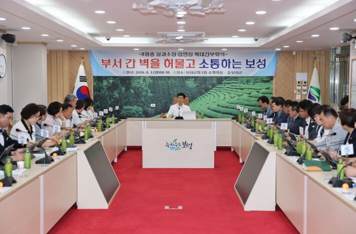 보성군, 폭염중대경보 3일째 … 폭염...
