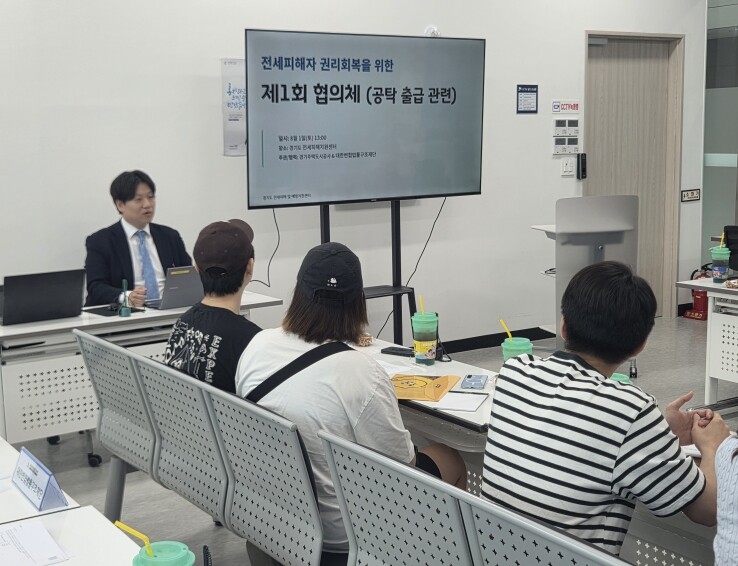 GH, 대한변협법률구조재단과 협력해 ...