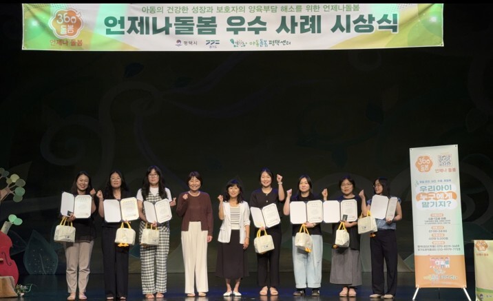 경기도아동돌봄평택센터, 2026년 언...