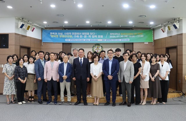 평택시, 자살·중독·사회적 고립 예방...
