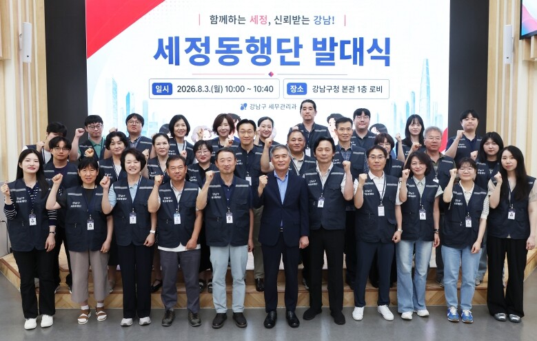 강남구, 소액 체납자 생활 형편까지 ...