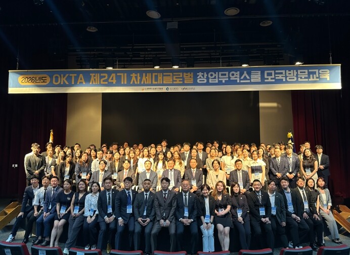 차세대 재외동포 경제인, 인천에서 글...