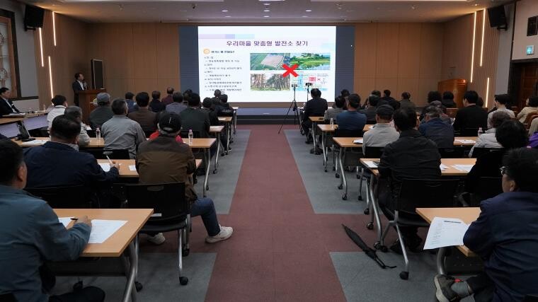 나주시, 햇빛이 소득 되는 마을 만든...
