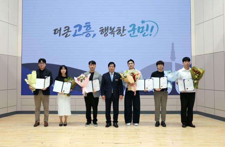 고흥군, ‘2026년 상반기 적극행정...