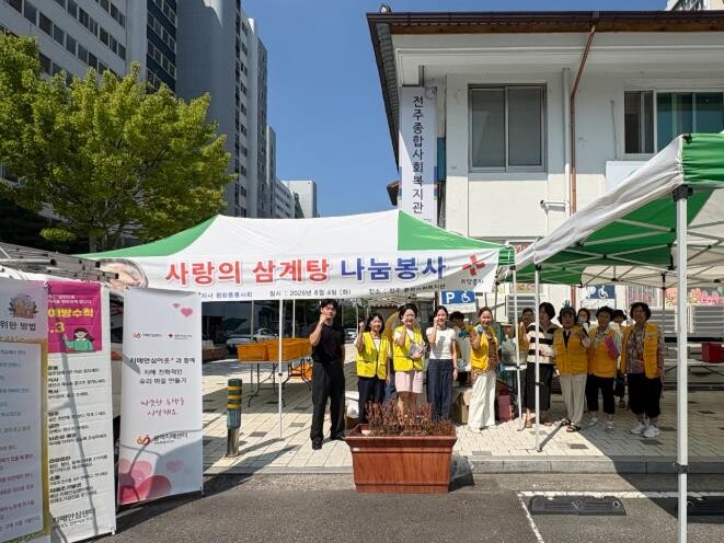 전주시 대한적십자사, ‘치매안심이웃+...