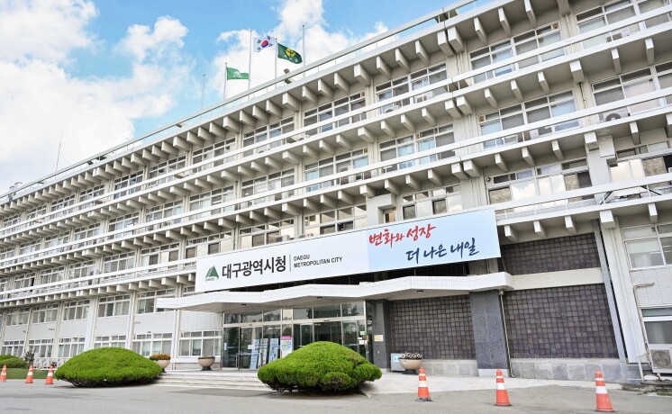 대구시, 세계마스터즈육상경기대회 앞두...
