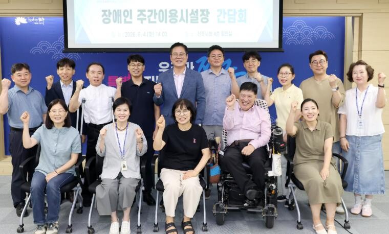 조지훈 전주시장, 촘촘한 복지 위해 ...