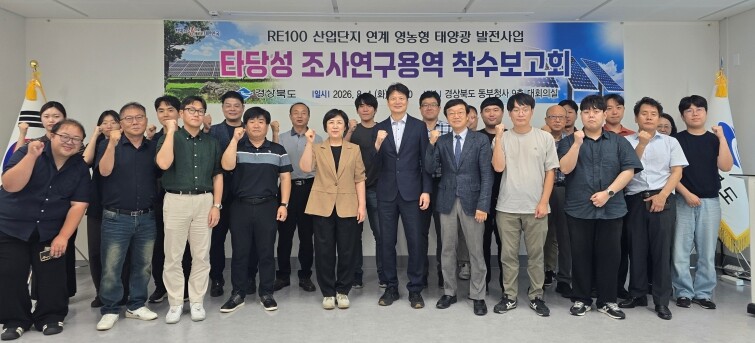 경북도, 영농형 태양광으로 농가소득 ...