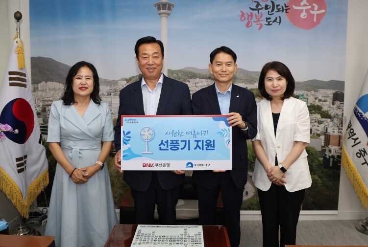 “폭염 이겨내는 시원한 바람”  BN...