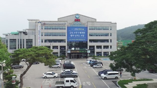 고창군보건소, 활력UP! 행복UP! ...