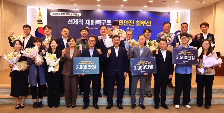 행정안전부, 부처 장벽 허물고 현장 ...