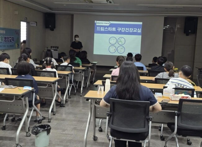 군포시 드림스타트, 여름방학 맞아 아...