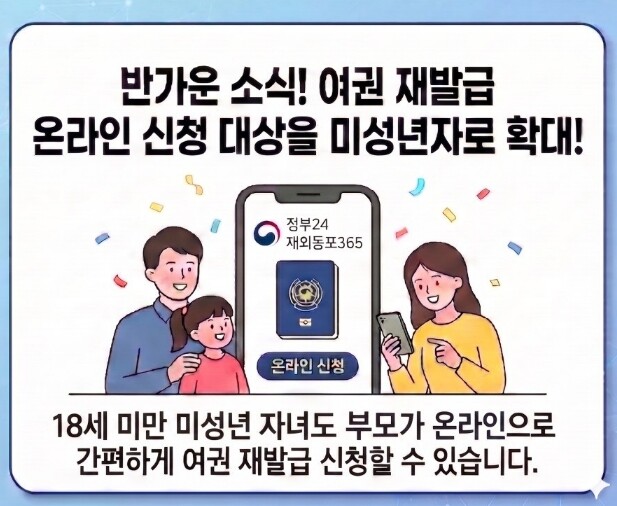 파주시, 
