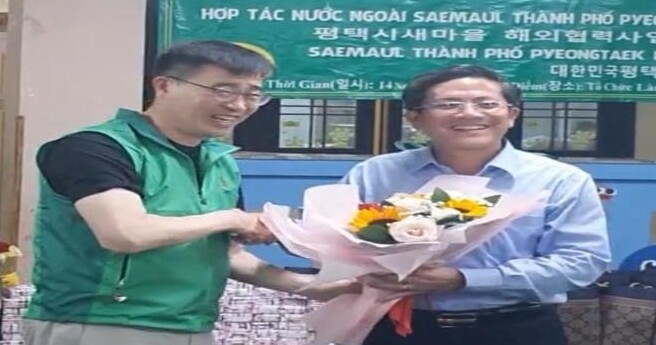 평택시, 베트남 다낭시와 계절근로자 ...