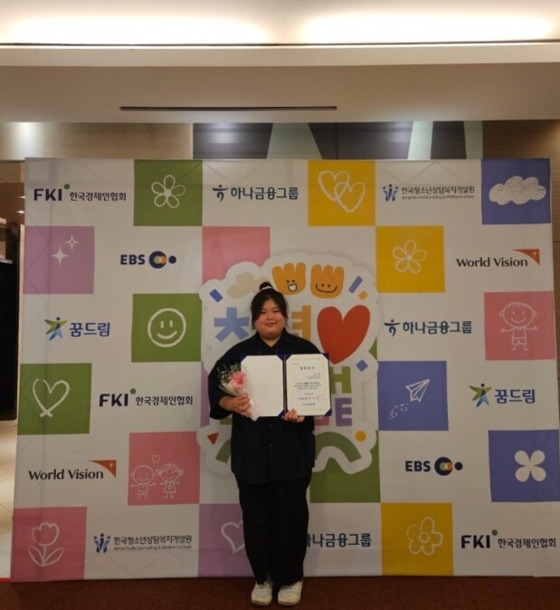 완주군 학교 밖 청소년, 하나금융 장...