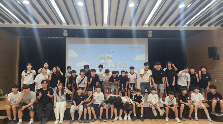 충주시청소년문화의집 숨&뜰 운영위원회...