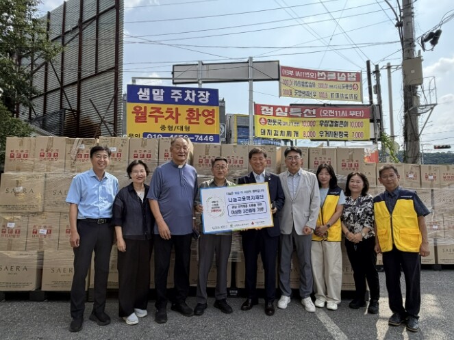 나눔고용복지재단 구리남양주지부, 남양...