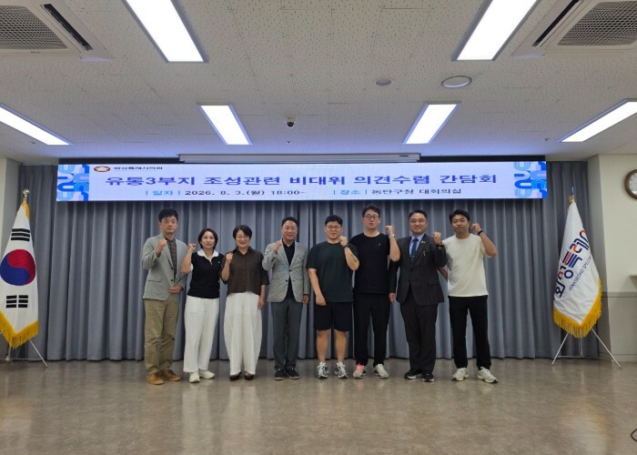 김상균 화성시의회 도시건설위원장, &...