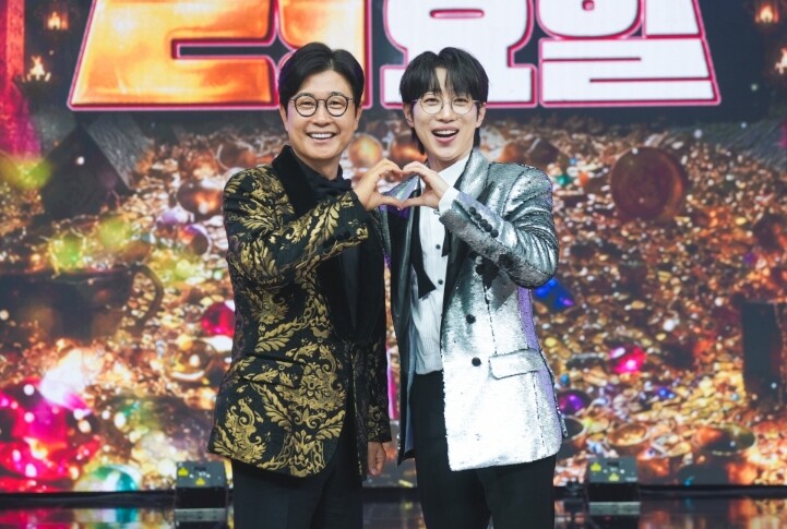 TV CHOSUN [금타는 금요일] ...