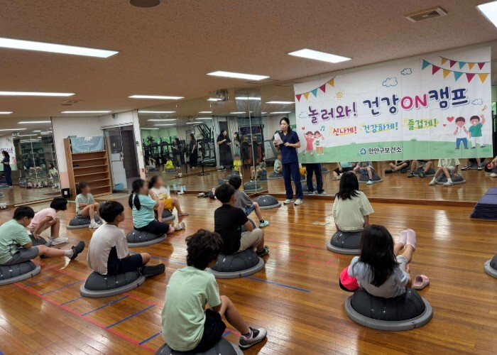안양시 만안구보건소, 지역아동센터 아...