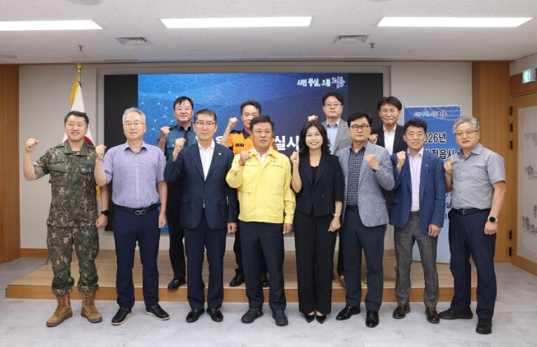 민·관·군·경 힘 모아 시민 지킨다…...