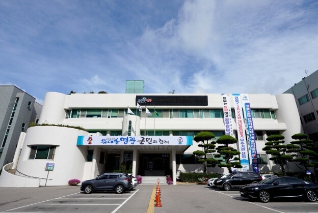 영광군, 배움으로 여는 성공 귀농