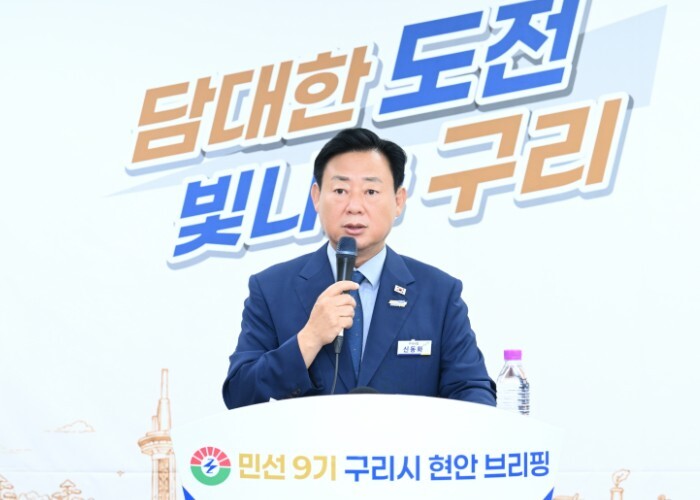 신동화 구리시장, 긴급 현안 브리핑 ...