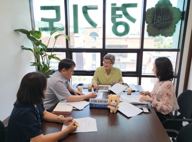 경기도의회 최순자 의원, 포천상담소서...