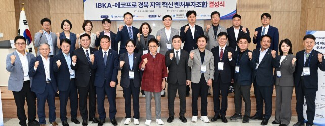 경북도, 408억 규모 