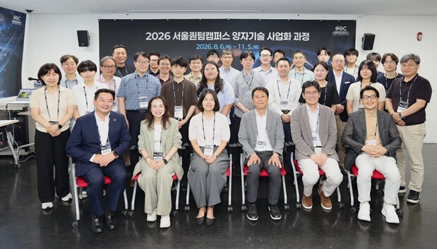 서울시, 미래 먹거리 