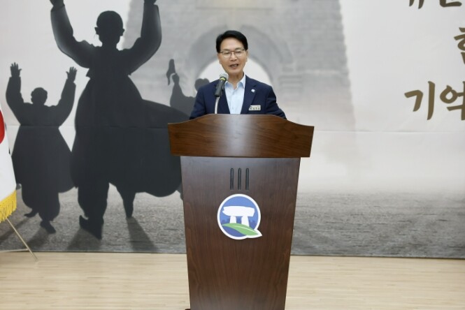 광복회전북특별자치도지부 고창군지회 개...