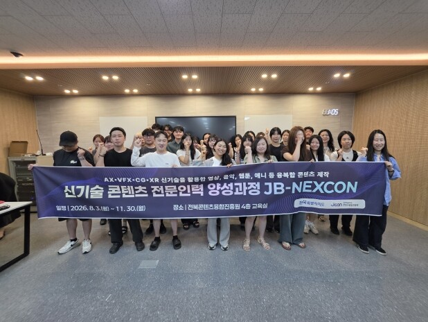 전북콘텐츠진흥원, ‘2026 JB-N...