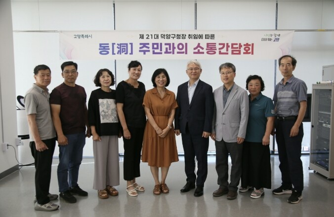 김학배 고양시 덕양구청장, 민선 9기...