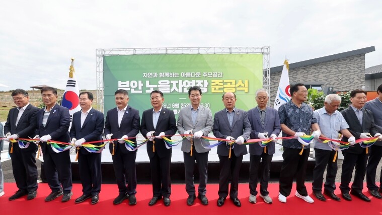 부안군, 군민 복지욕구 반영 맞춤형 ...