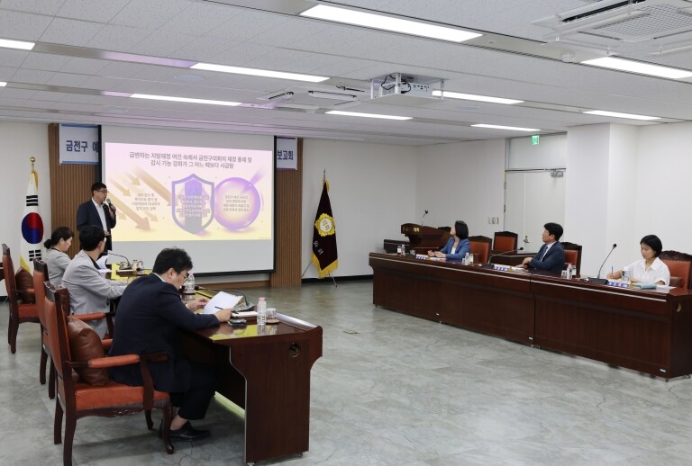 금천구의회 의원연구단체 ‘금천정책재정...