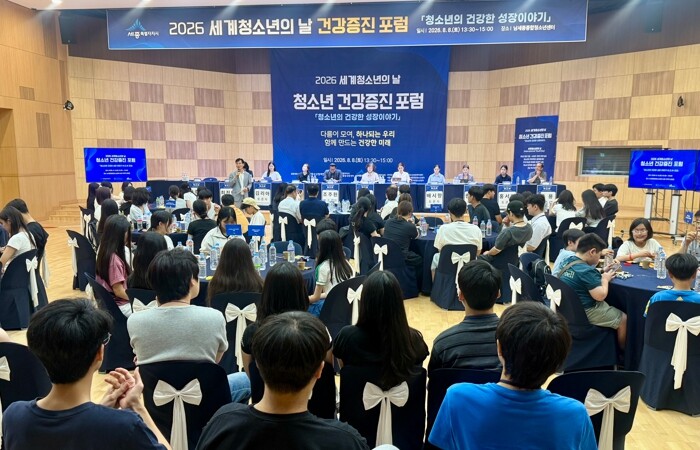 건강한 청소년, 지속가능한 세종의 미...