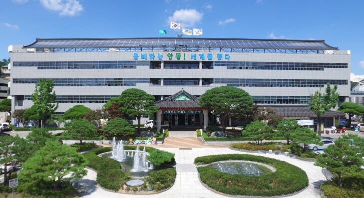 안동시 드림스타트,