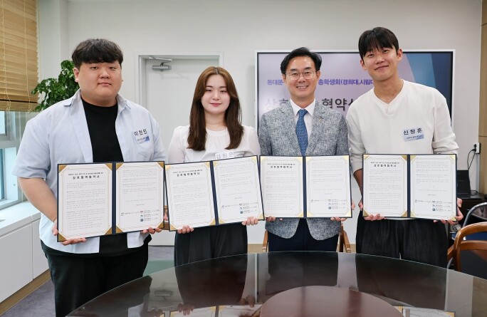 동대문구, 3개 대학 총학생회와 청년...